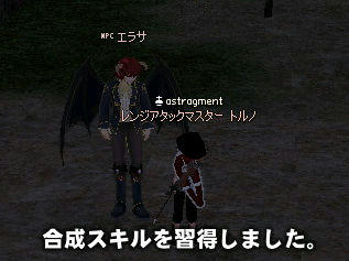 合成(σ・∀・)σｹﾞｯﾂ