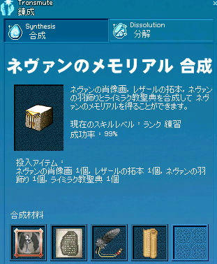 失敗したら死