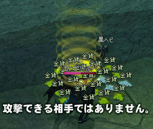 ／(^o^)＼ﾅﾝﾃｺｯﾀｲ