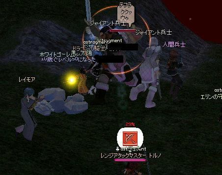 フルボッコ