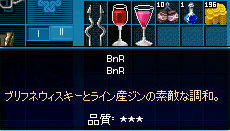 ナゼLロッドを持っているのか…