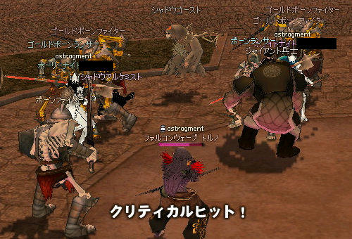 NPCも含めて混戦！