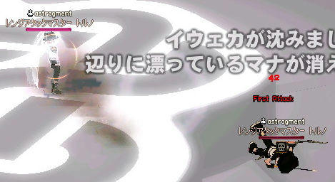 ウィンドブラストでﾄﾞ━(ﾟДﾟ)━ ﾝ !!!