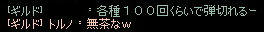 そこまでマゾではないですよ…ハハハ(ｺﾞｸﾘ)