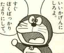 …と申しております