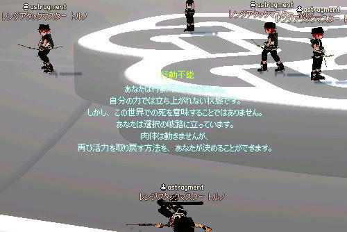 ぽぎゅー