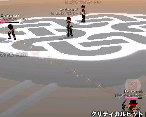 俺地獄！