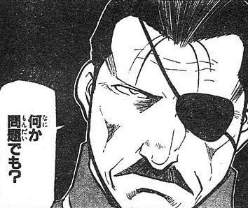 中の人