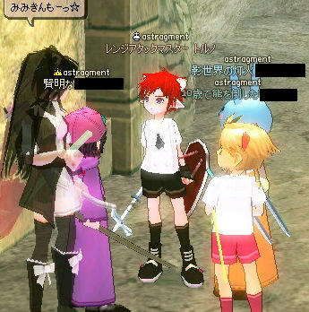 耳が角のようだね、とも言われた