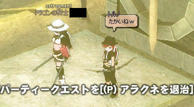 (ﾉ∀`)ｱﾁｬｰ