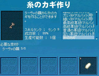 スキルランクが低くても大丈夫らしいです？