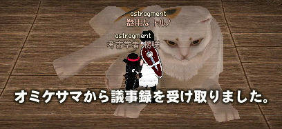 ツンデレ乙