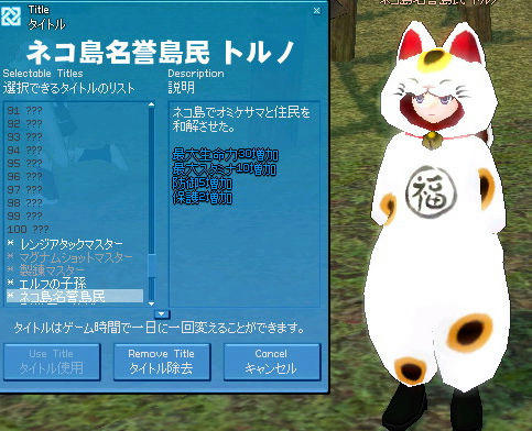 でぶい…