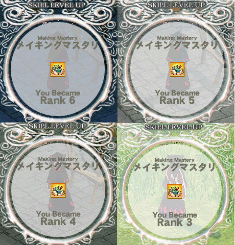 スタミナうめぇー