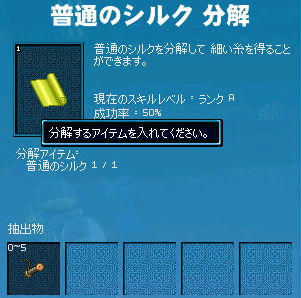 ふつー