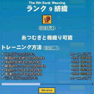 ふっ、他愛ないトレーニングだ！