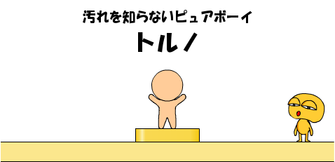 ･･･