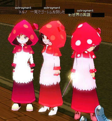 きのこにきのこが生えてるー！かわいいー！…
