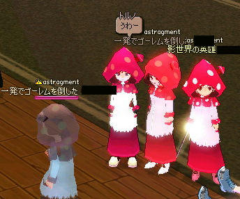 どすむらさきぃ