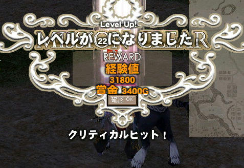 オーリア道場再び