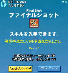 エロフ専用
