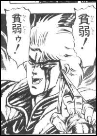 ディオ！！