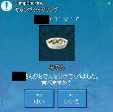 何の変哲もない