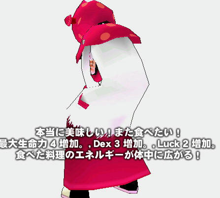 あれ？