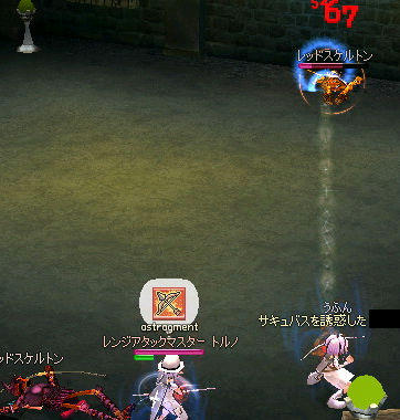 FS競演
