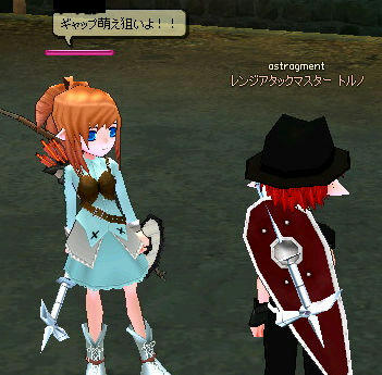 そうなのかー