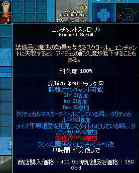ランク5！