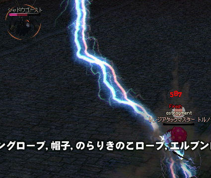 ふぎゃー！！