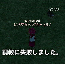 むぅ・・・