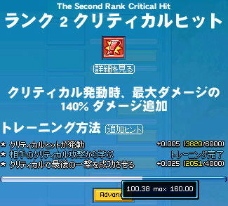 うもうた！