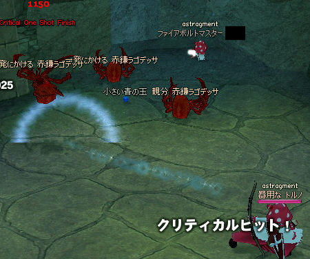 追い込みー！！