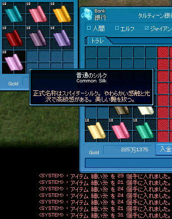 どぶぁー！