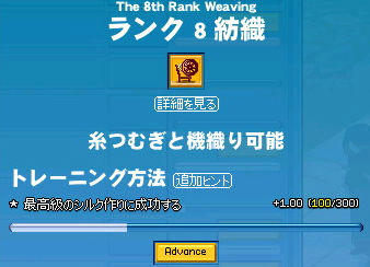 100できましたー！