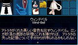 キレイなベルですねー
