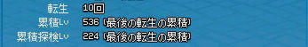 どんどんはーなーさーれーるー