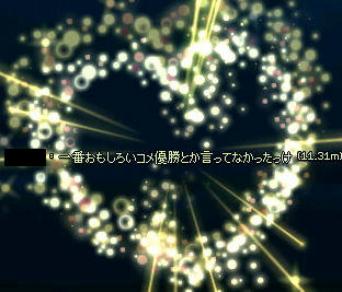そうなのかー