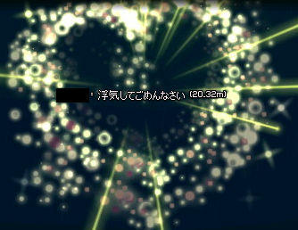 ！？
