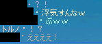 しゃれにならない