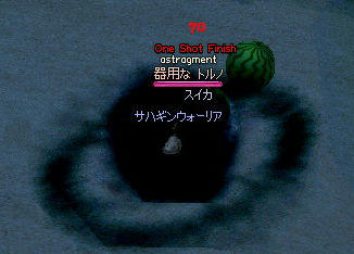 う、うまれた…