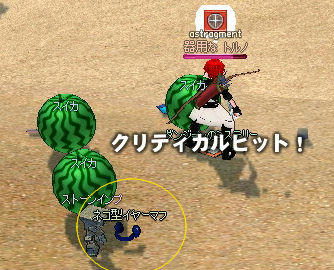 まさか…！