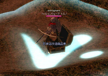 ひゃっかー！