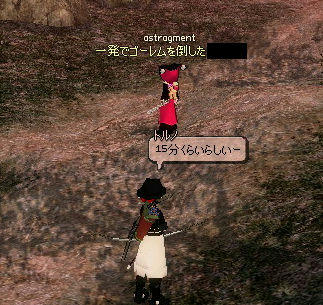 ミルが得意っぽい人