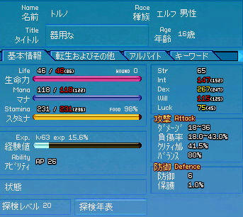 60くらいが平均的な？