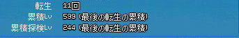 600に乗せたかったけど時間切れ