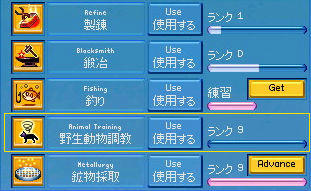 生活2