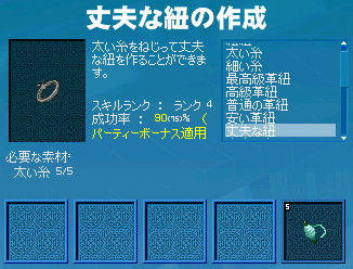 本来は75％